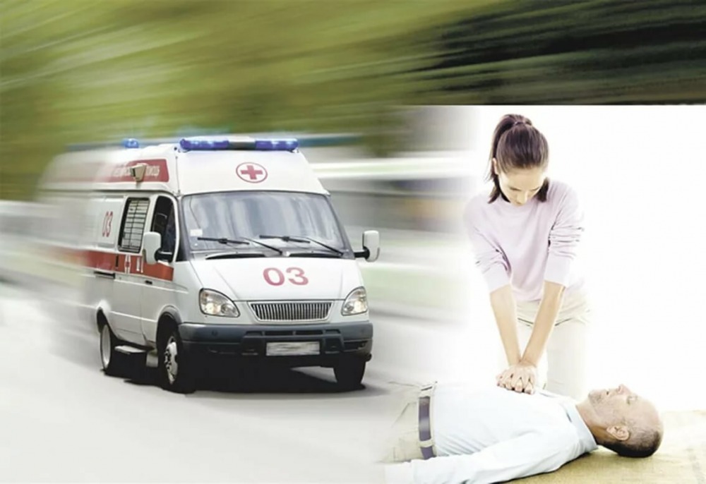 Как действовать до приезда скорой помощи
